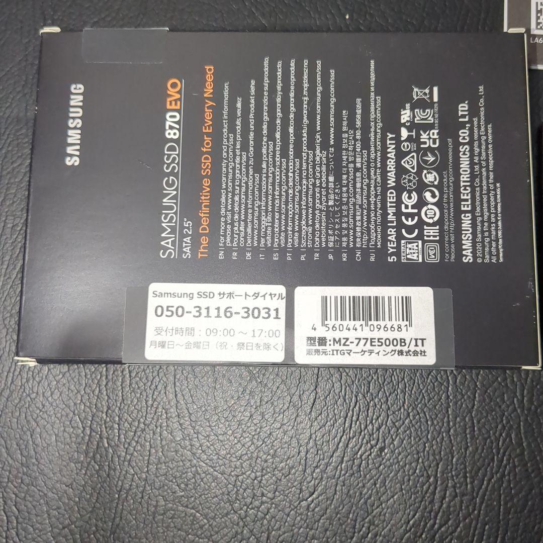 2個！動作確認済み！Samsung 870 EVO 500GB SATA SSD