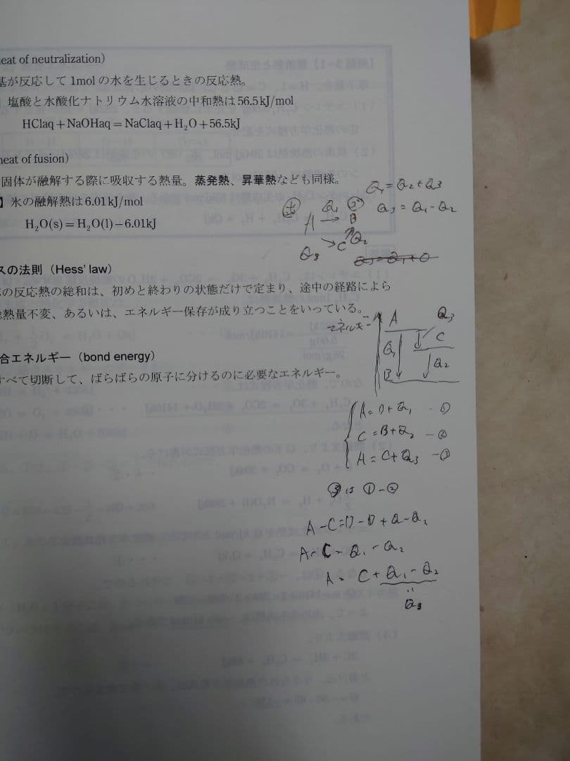 ＫＡＬＳ 医学部学士編入対策 スタンダード 物理／化学 テキスト・DVD