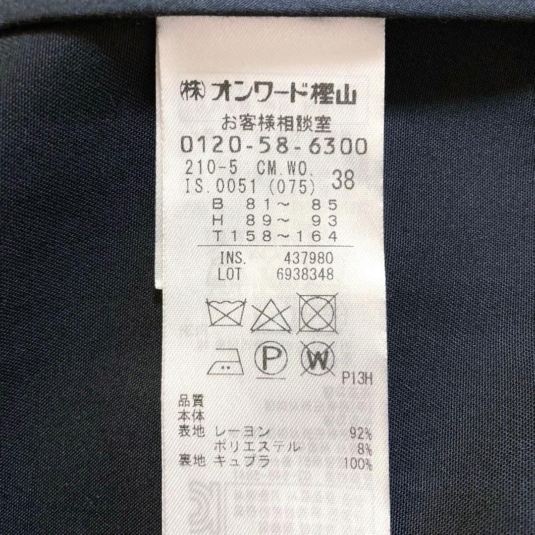 23区　サイロフィル　ライナー付きトレンチコート　黒