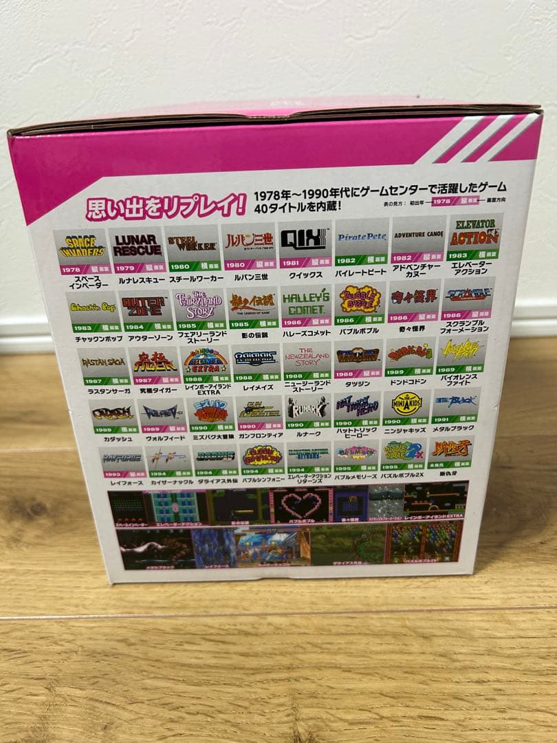 EGRETⅡ mini（イーグレットツー ミニ）
