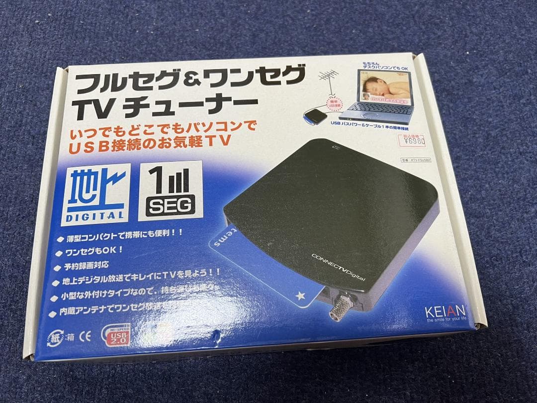 [ジャンク] チューナー・ネットワーク機器詰め合わせ(8点)