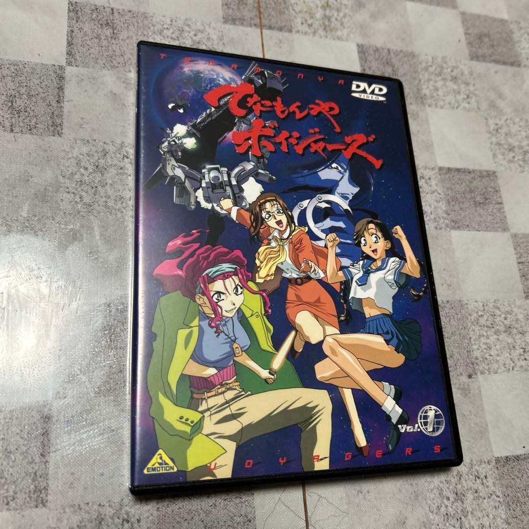 セル版 DVD てなもんやボイジャーズ(1)～⑷ 4枚セット　全巻セット
