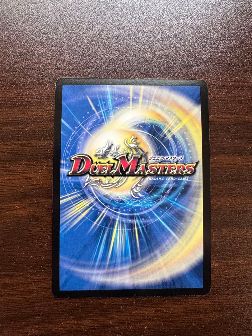 ボルメテウス・ホワイト・ドラゴン WINNER版