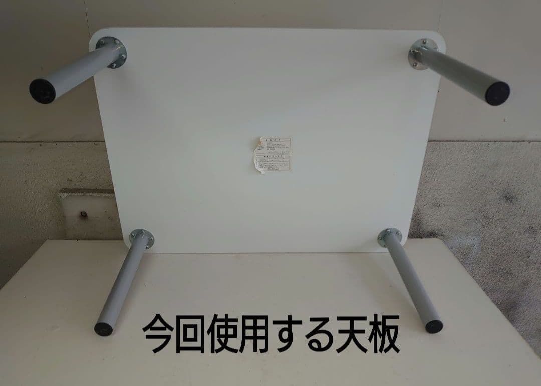 【累積239台目】パチスロを置く台・1台用シンプルスタンド（オーダー作成④）