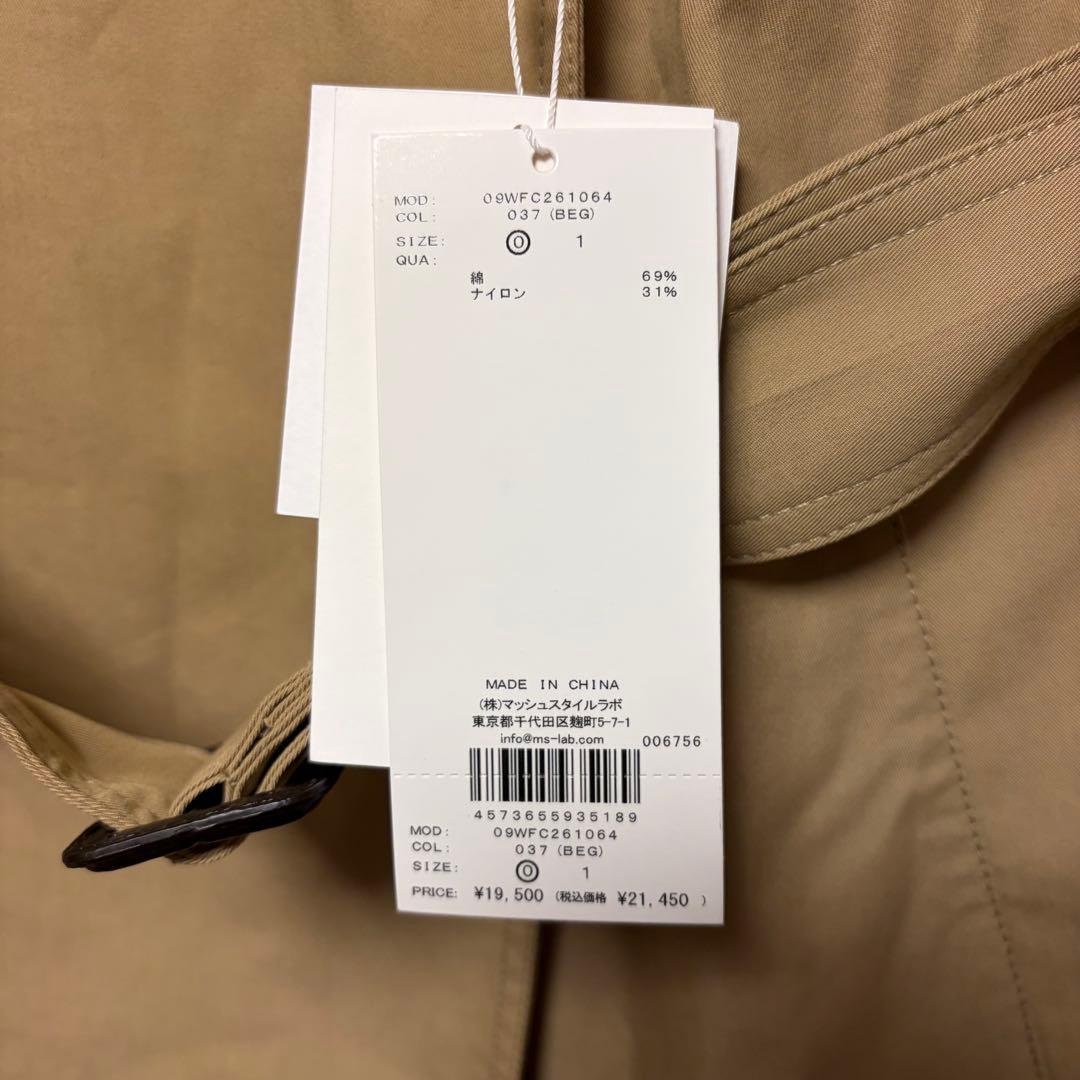 新品 Mila Owen 撥水オーバーサイズトレンチコート