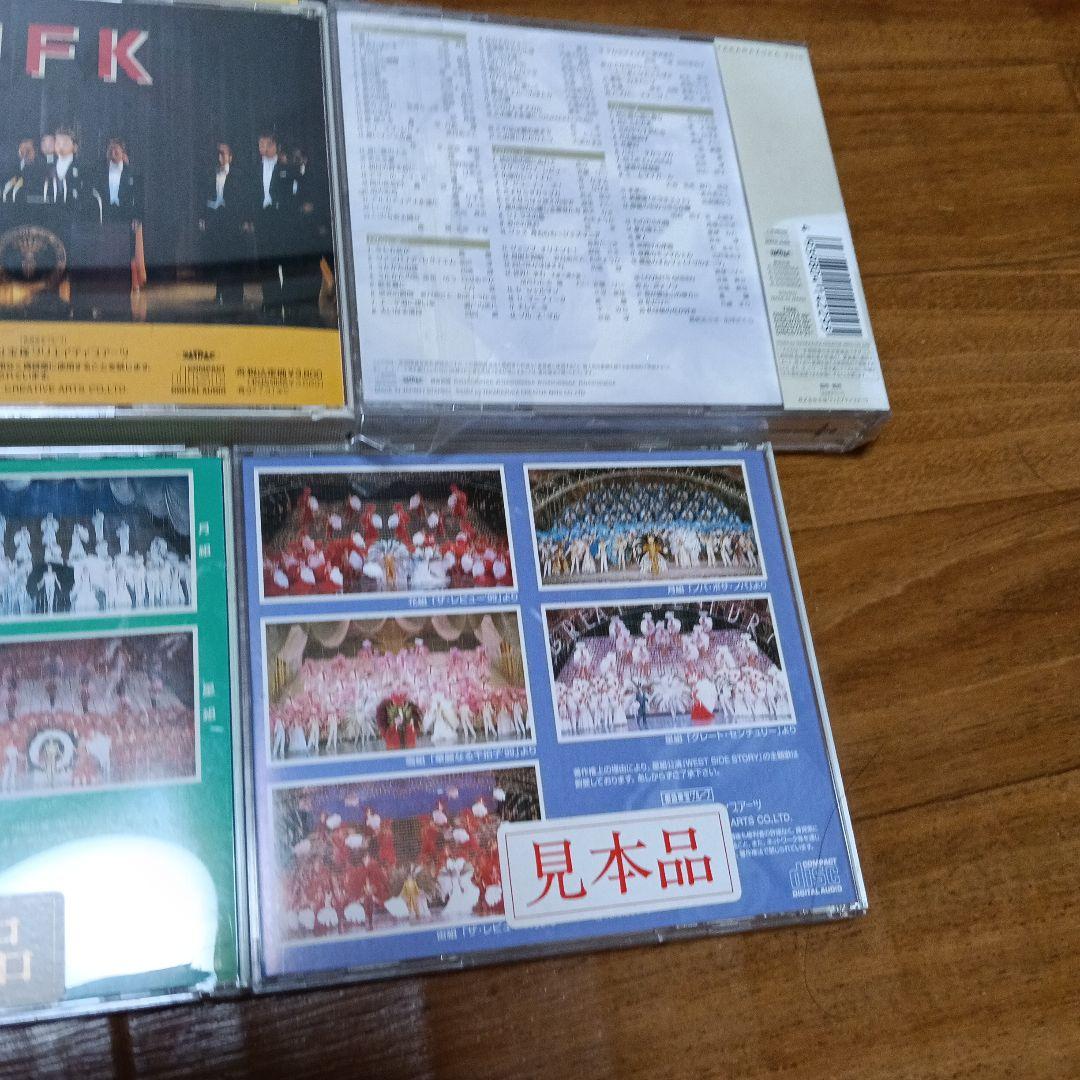 宝塚歌劇団CD18枚組まとめのみ！