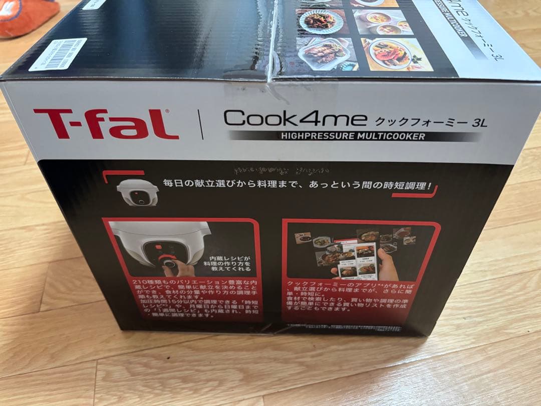 ヒ*ロ様 T-fal Cook4me 3L 高圧マルチクッカー