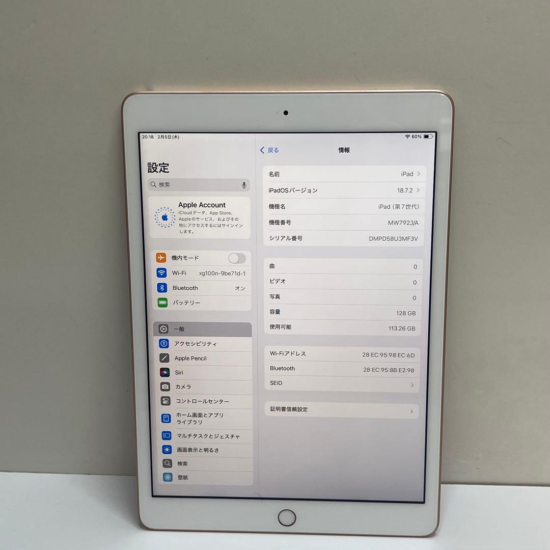 iPad 第7世代 128GB Wi-Fi A2197 82%