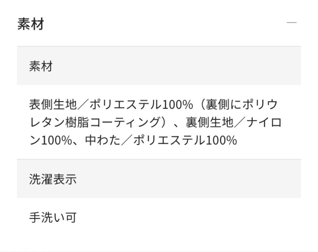 ドゥクラッセ　マジカルサーモ・グログランコート　ミッドナイトブルー　L