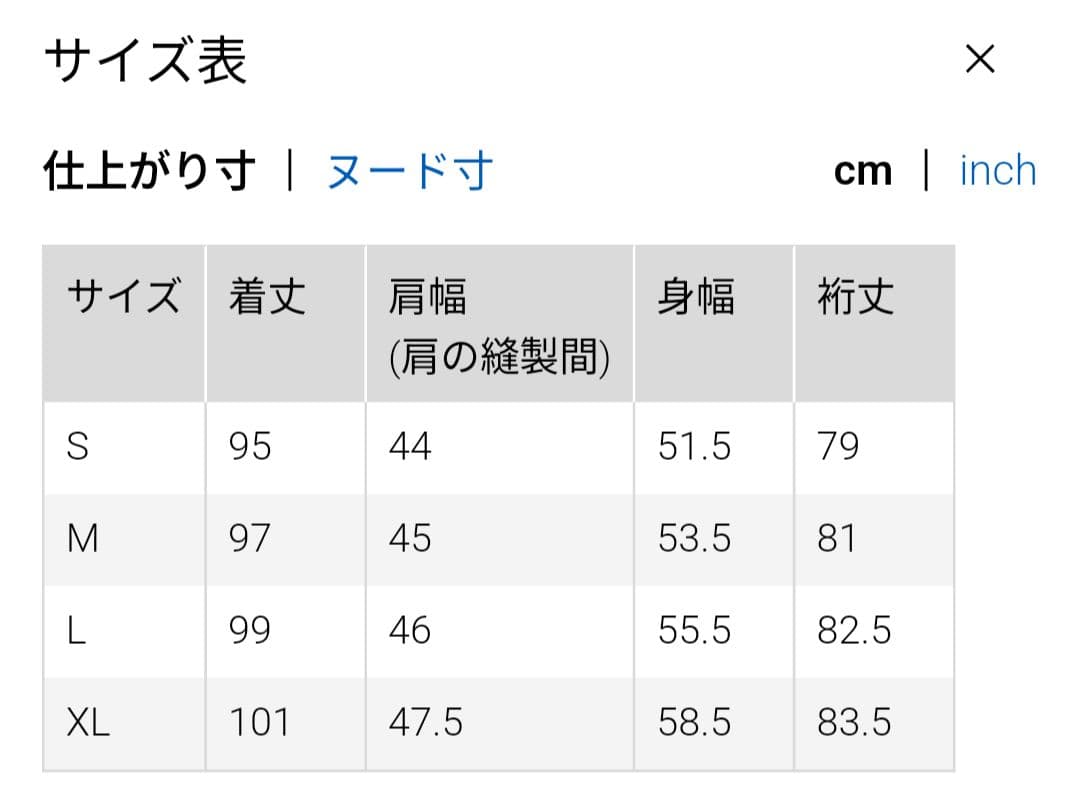 新品 UNIQLO パフテックロングコート リラックスフィット 黒