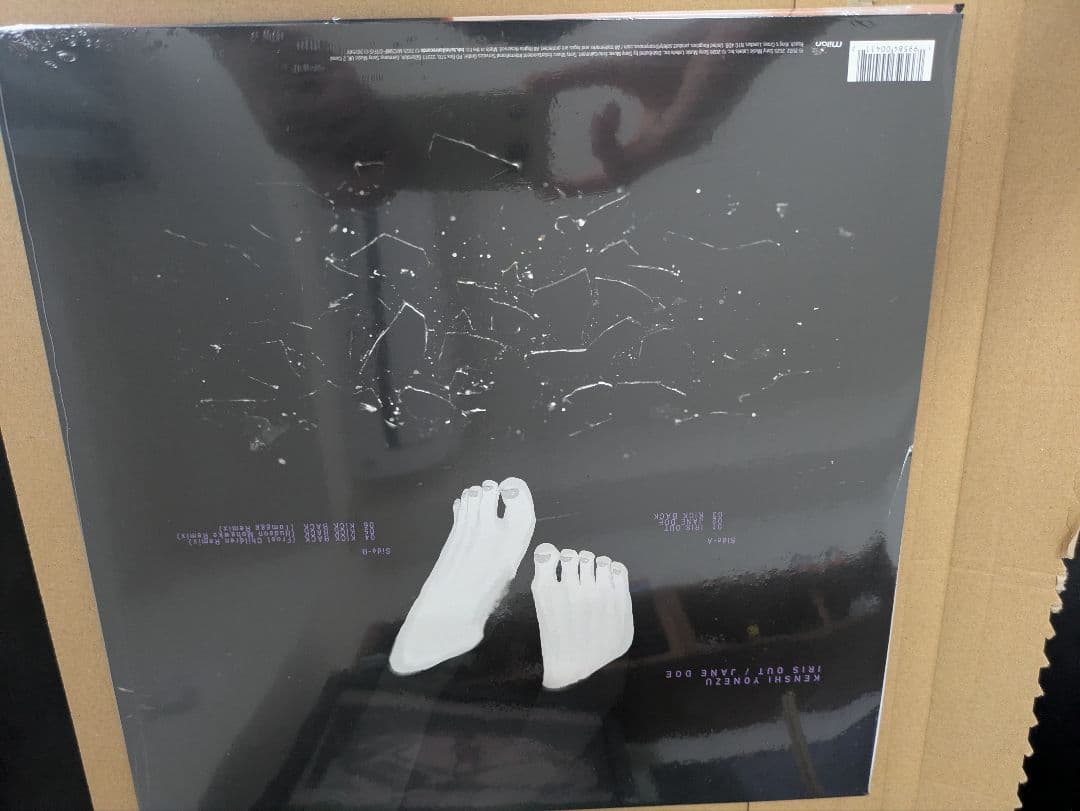 米津玄師　IRIS OUT / JANE DOE アナログレコード　新品未開封