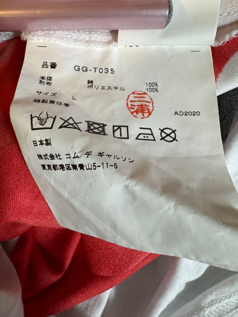 トップス COMME des GARCONS