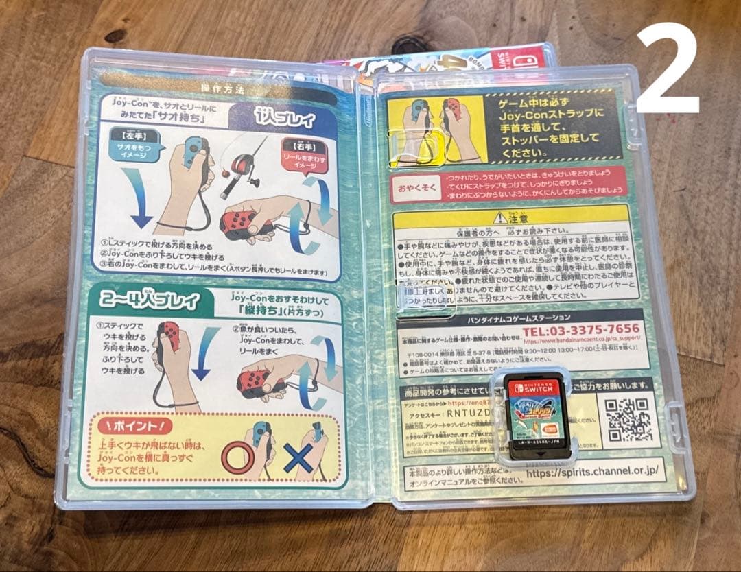 Nintendo Switch ソフト まとめ売り セット売り