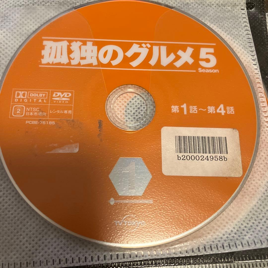 孤独のグルメseason1〜9+スペシャル セット dvd 松重豊