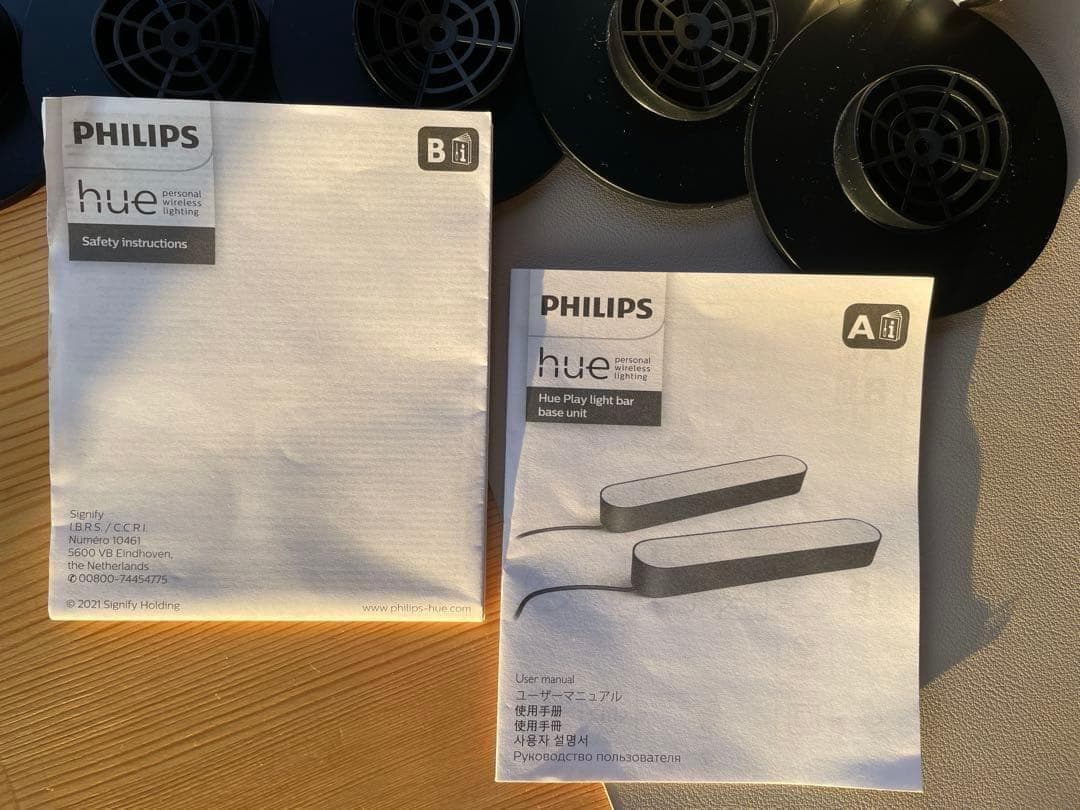 k*k様 PHILIPS Hue Play バー×5本、電球1600×2個、11