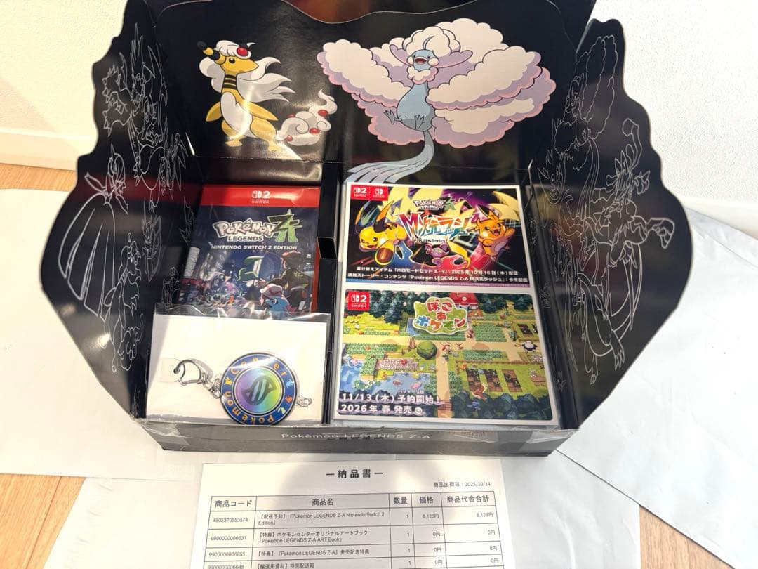 ポケモンレジェンズZ-A ポケセン限定早期購入特典 ポケモンza ソフトあり