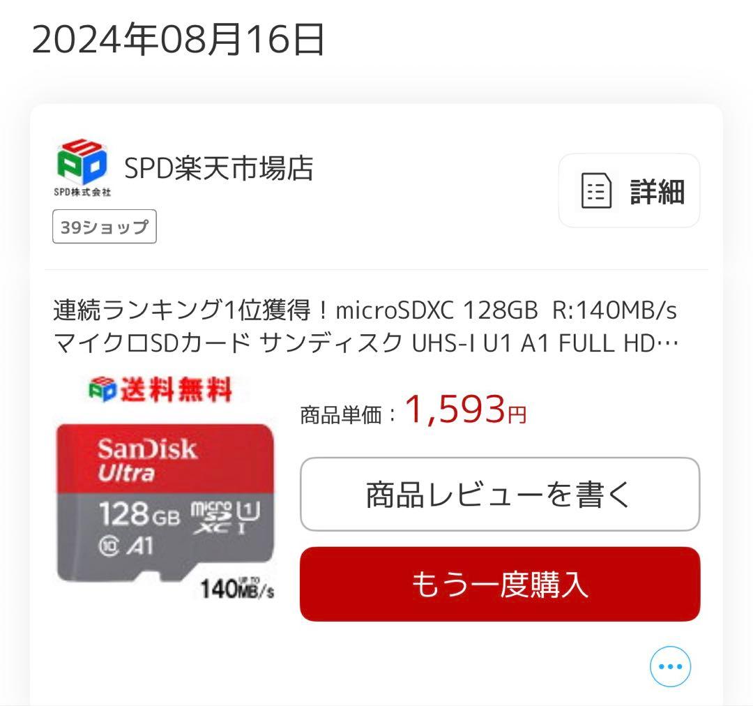 Switchライト イエロー 本体 microSDカード(128GB)付き