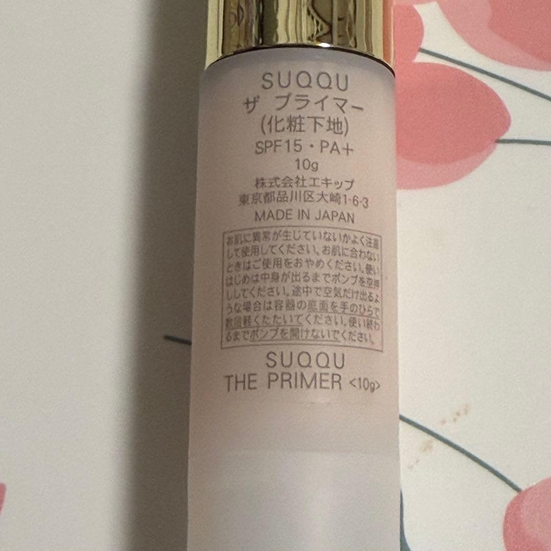 SUQQU ザ ファンデーション スターター キット 105 スック ファンデ