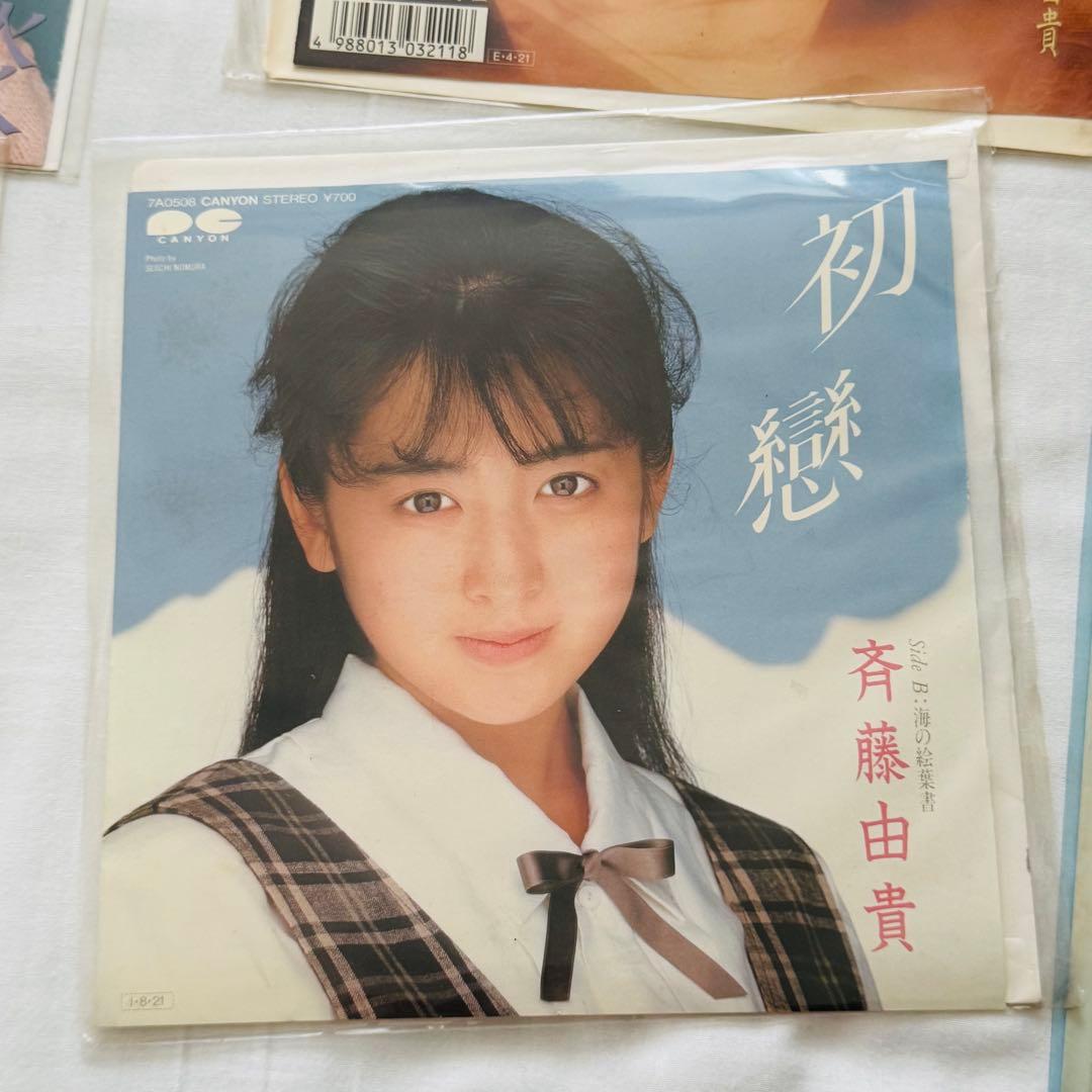 斉藤由貴 レコードセット 9枚　バラ売り不可