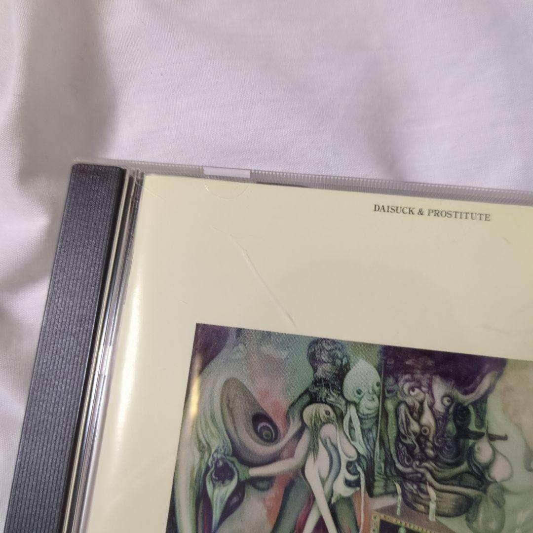 吉野大作&プロスティテュート 死ぬまで踊りつづけて CD