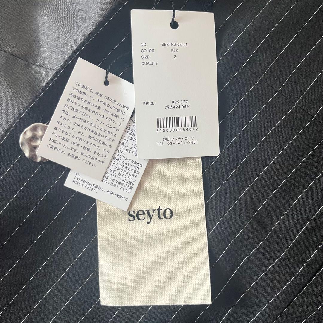 未使用タグ付 seyto ブロッキングカットアウトセミダブルテーラードジャケット
