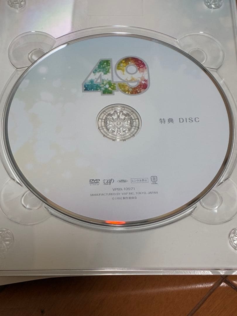 佐藤勝利主演ドラマ49 DVD BOX 豪華版〈初回限定生産・5枚組〉