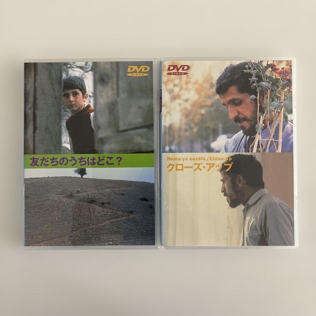 【貴重DVD BOX】アッバス・キアロスタミ傑作選(1)〈4枚組〉
