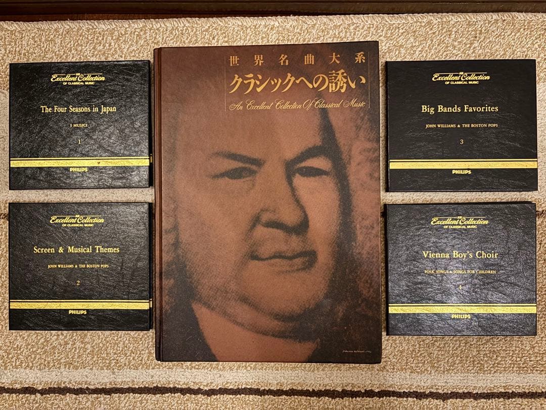 丸善世界名曲大系 PHILIPS製CD全揃い74枚　クラシックへの誘い解説本付