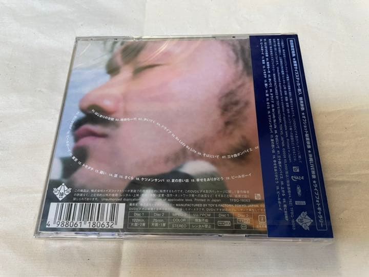 ケツメイシ DVD ケツの穴～中級編～【初回限定盤・新品未開封】