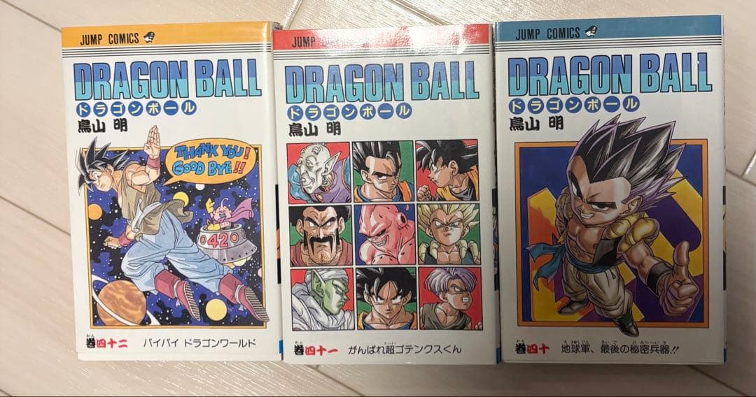【希少品】ドラゴンボール最終巻　初版40-42巻