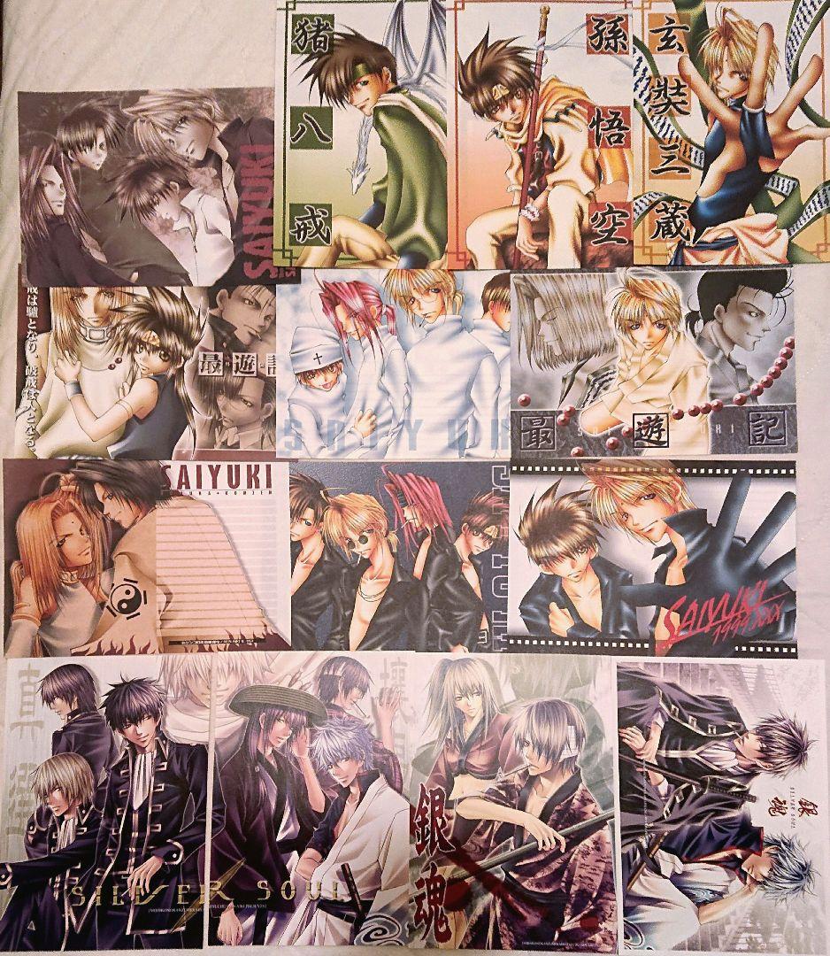 テニプリ・REBORN・銀魂・最遊記など90年代後半からの同人便箋コレクションC