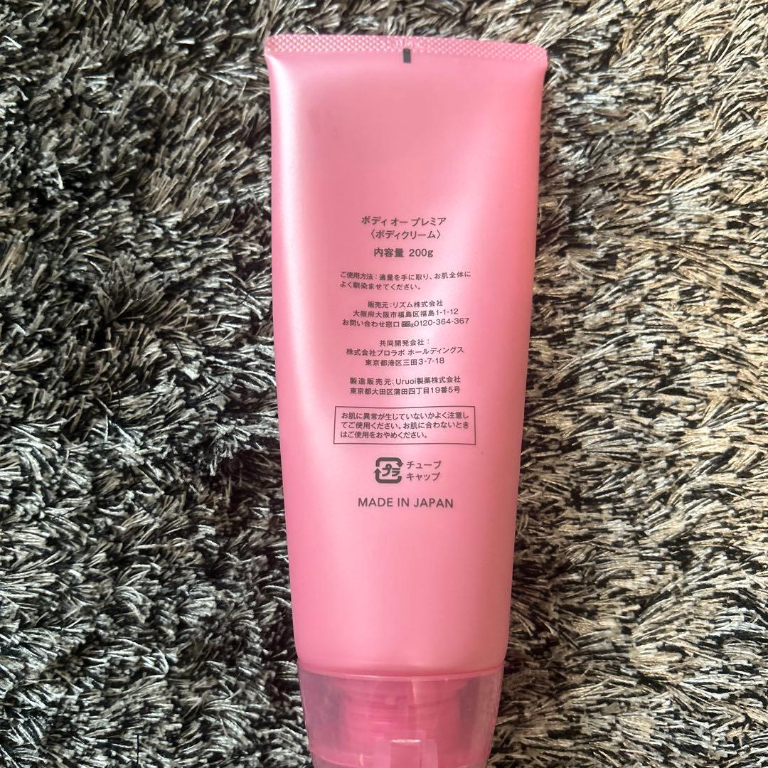 ボディクリーム BODY OH! Premier Body Make Cream 200g
