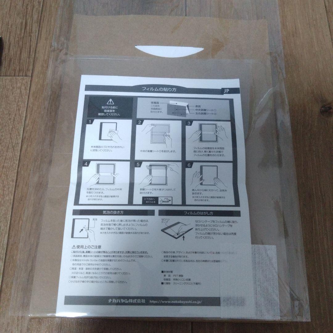 【美品】Kindle Scribe 64GB 本体 純正カバー プレミアムペン