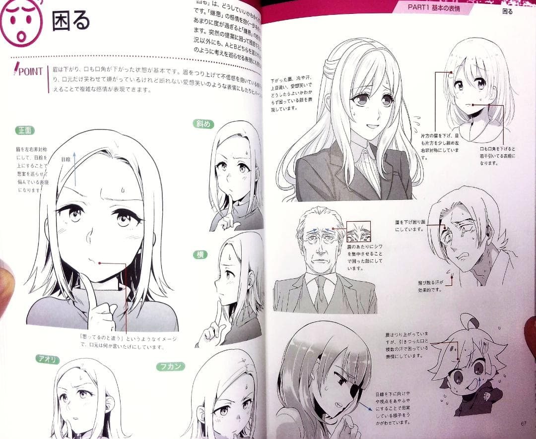 イラスト・漫画創作セット