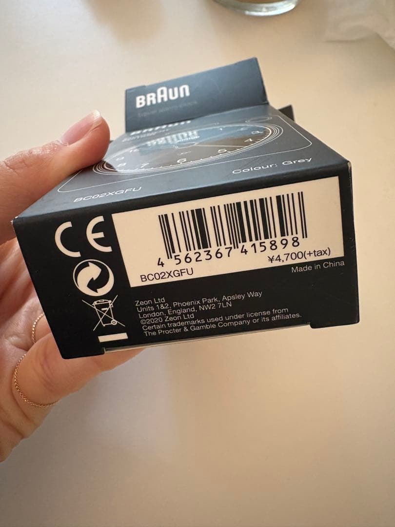 快適グッズ・旅行小物 Fragment Braun Travel Alarm Clock