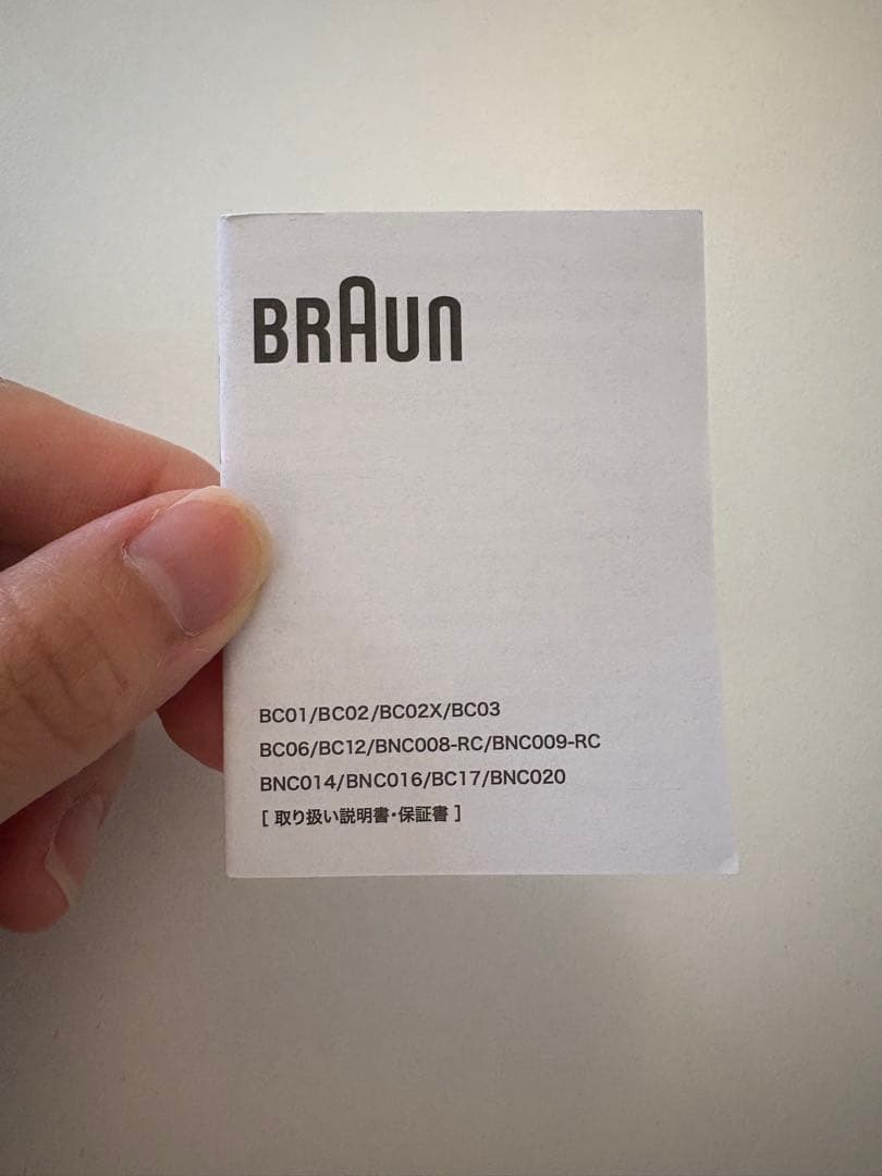 快適グッズ・旅行小物 Fragment Braun Travel Alarm Clock