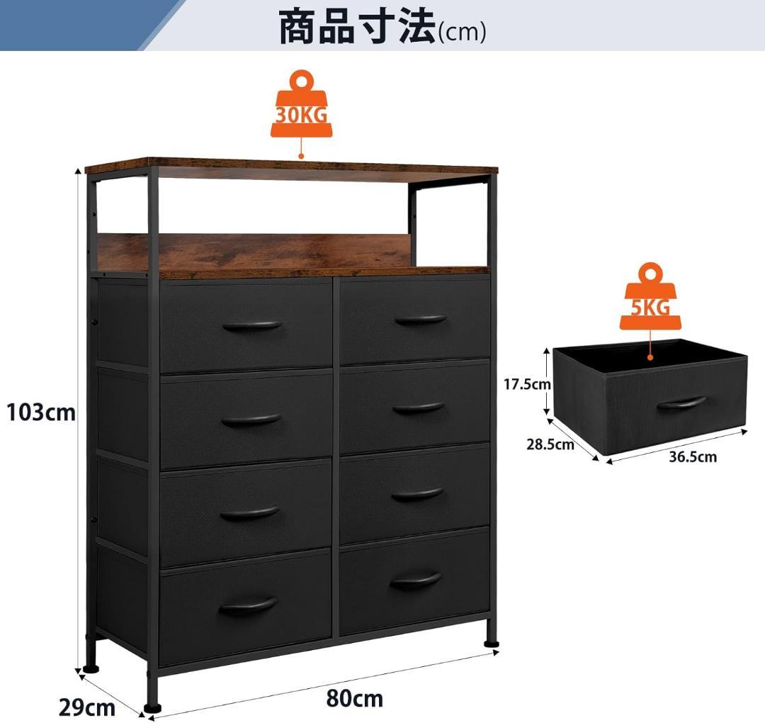 ❣️チェスト❣️タンス 2段棚 布製チェスト 引き出し 洋服タンス 収納 組み立