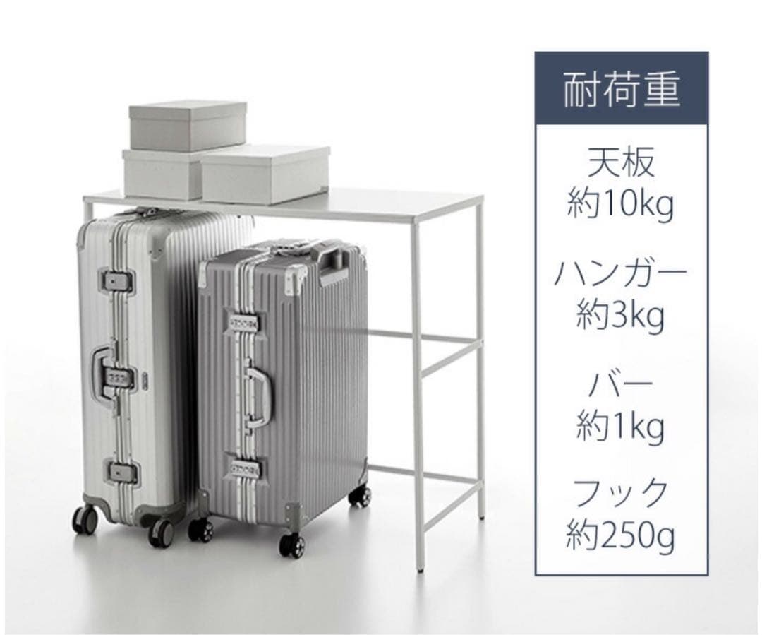 山崎実業 伸縮キャリーケース上ラック タワー tower クローゼット収納