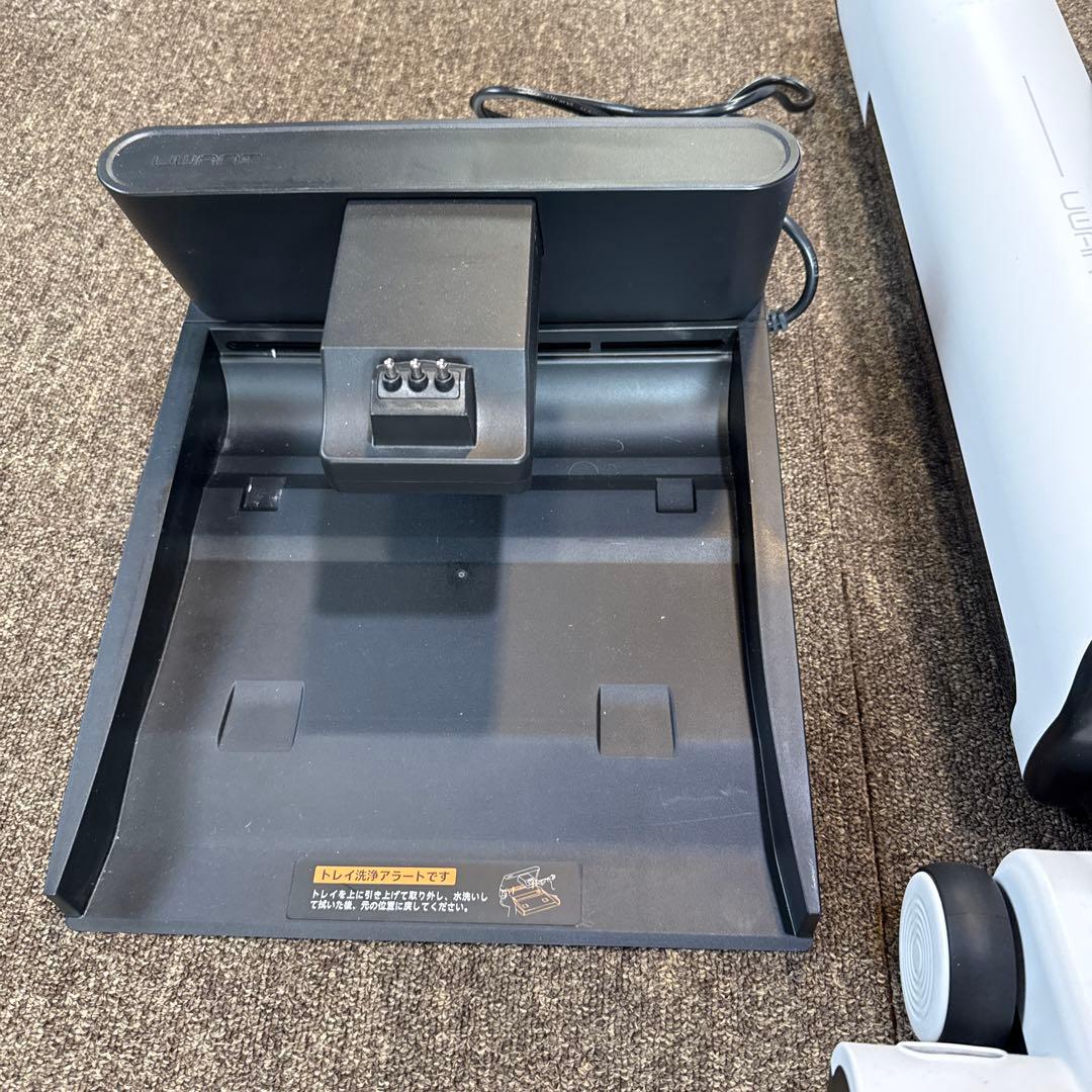 UWANT D100湿乾両用掃除機 ドック式