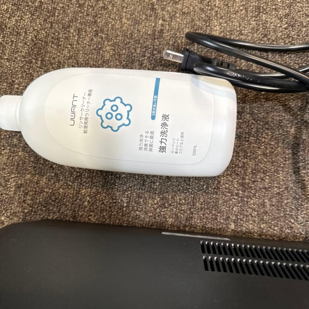 UWANT D100湿乾両用掃除機 ドック式
