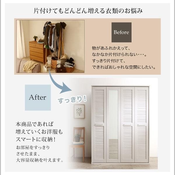 新品未組み立て　ルーバー折れ戸ワードローブ　150cm幅　オークナチュラル