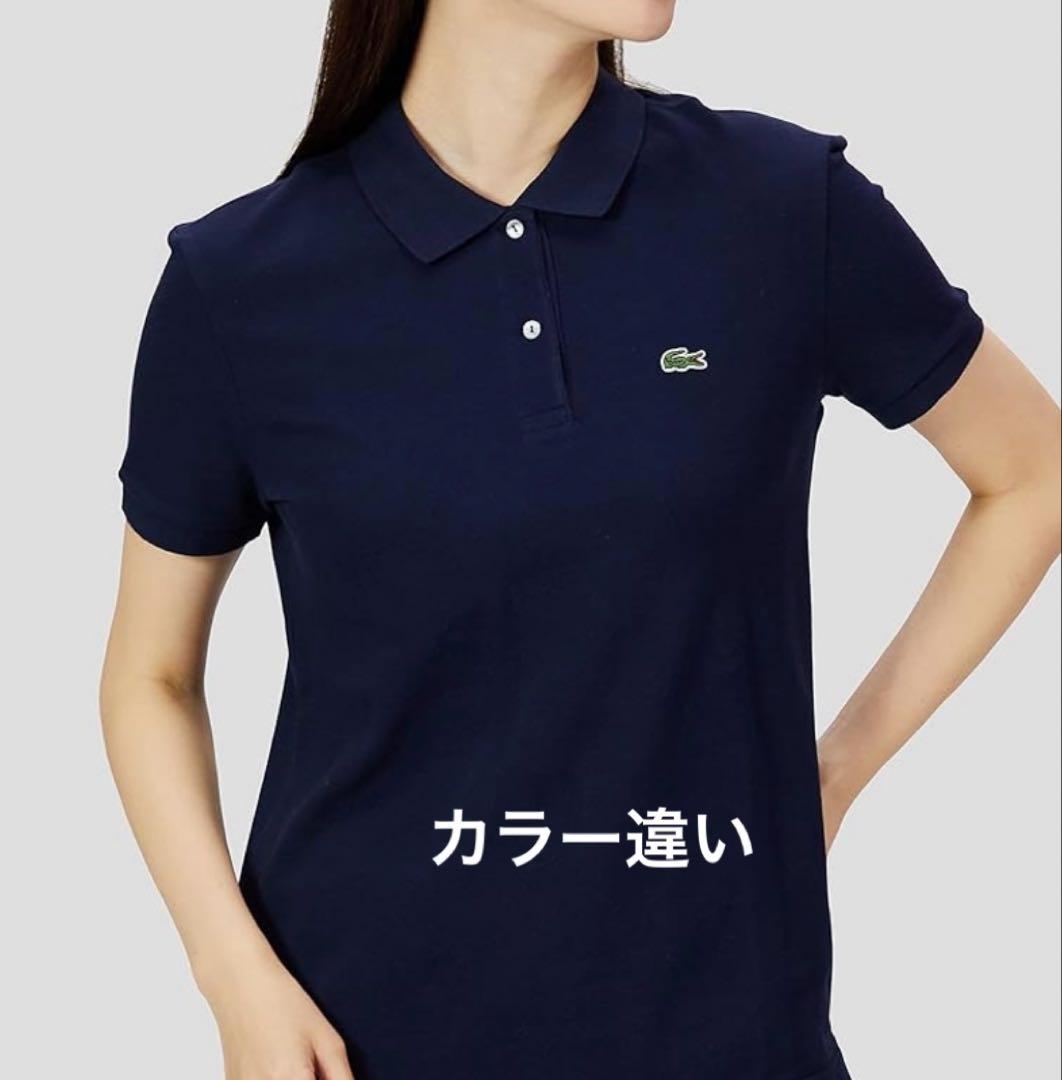 タグ付新品　LACOSTE ラコステ　定番ポロシャツ　サイズ40