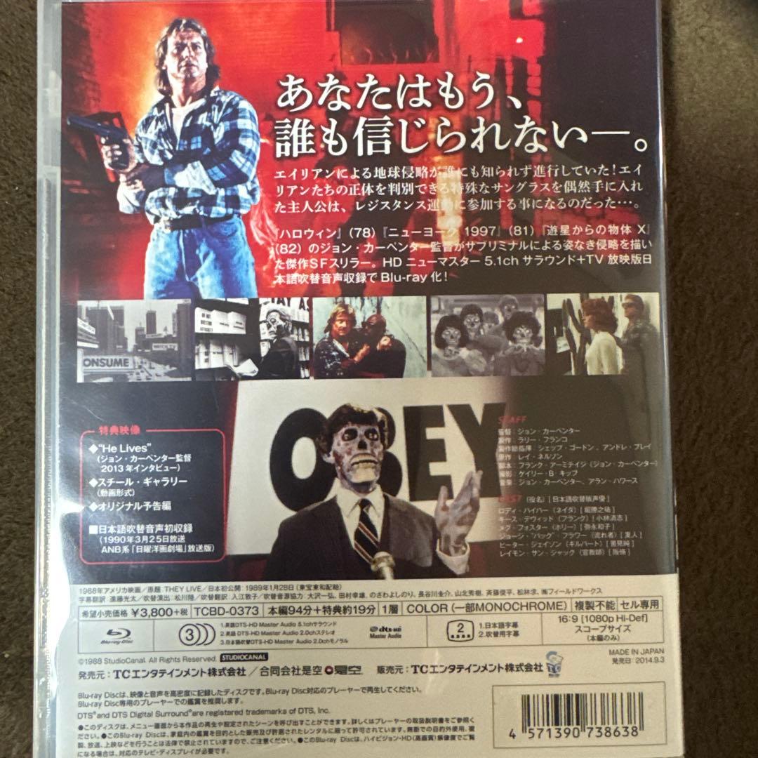 ゼイリブ('88米)日本語吹替ありBlu-ray