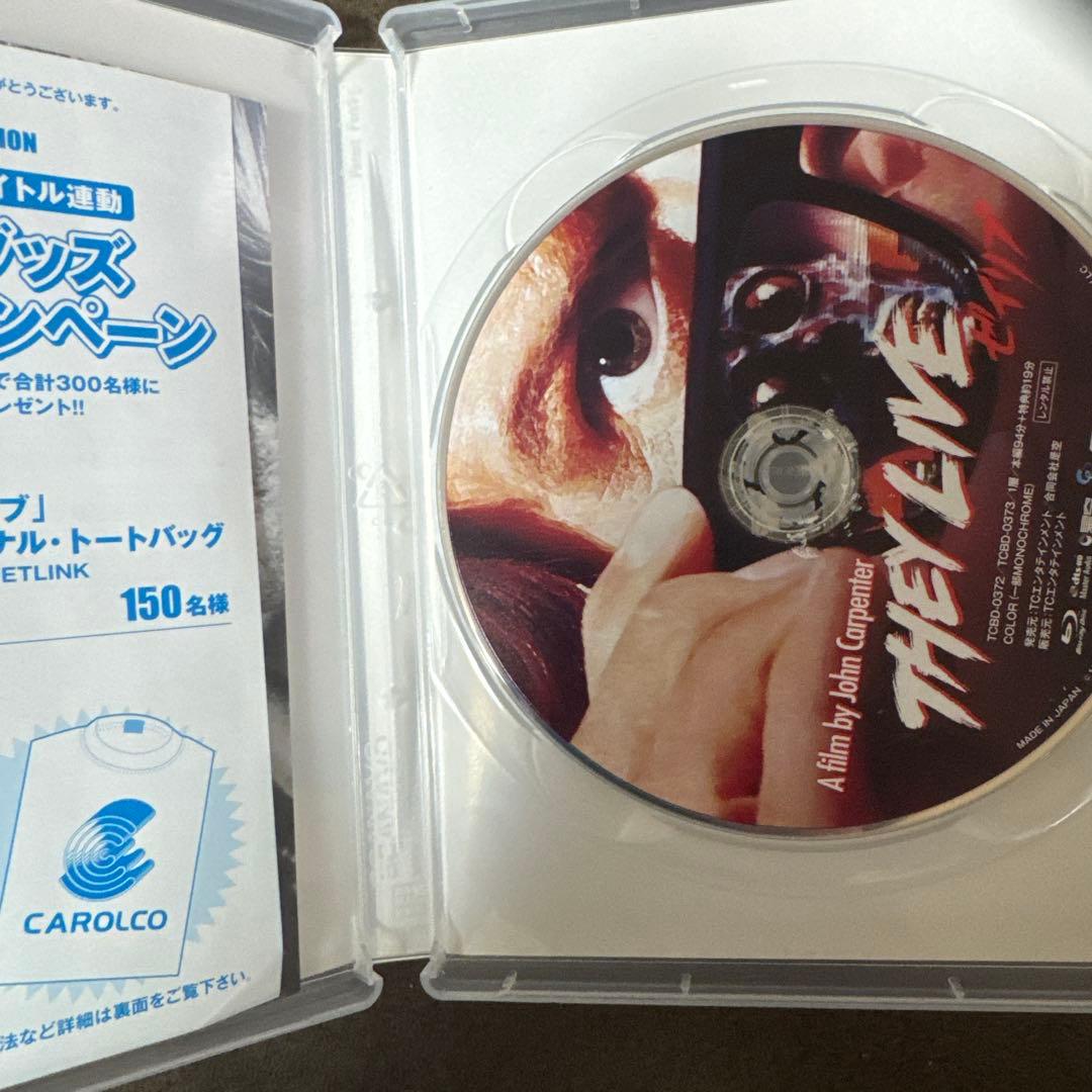 ゼイリブ('88米)日本語吹替ありBlu-ray