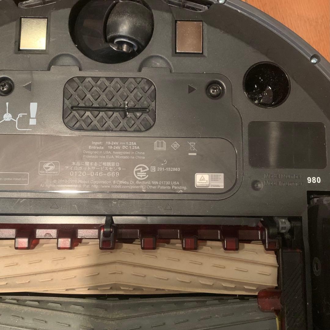 iRobot Roomba 980 ロボット掃除機 自動掃除機