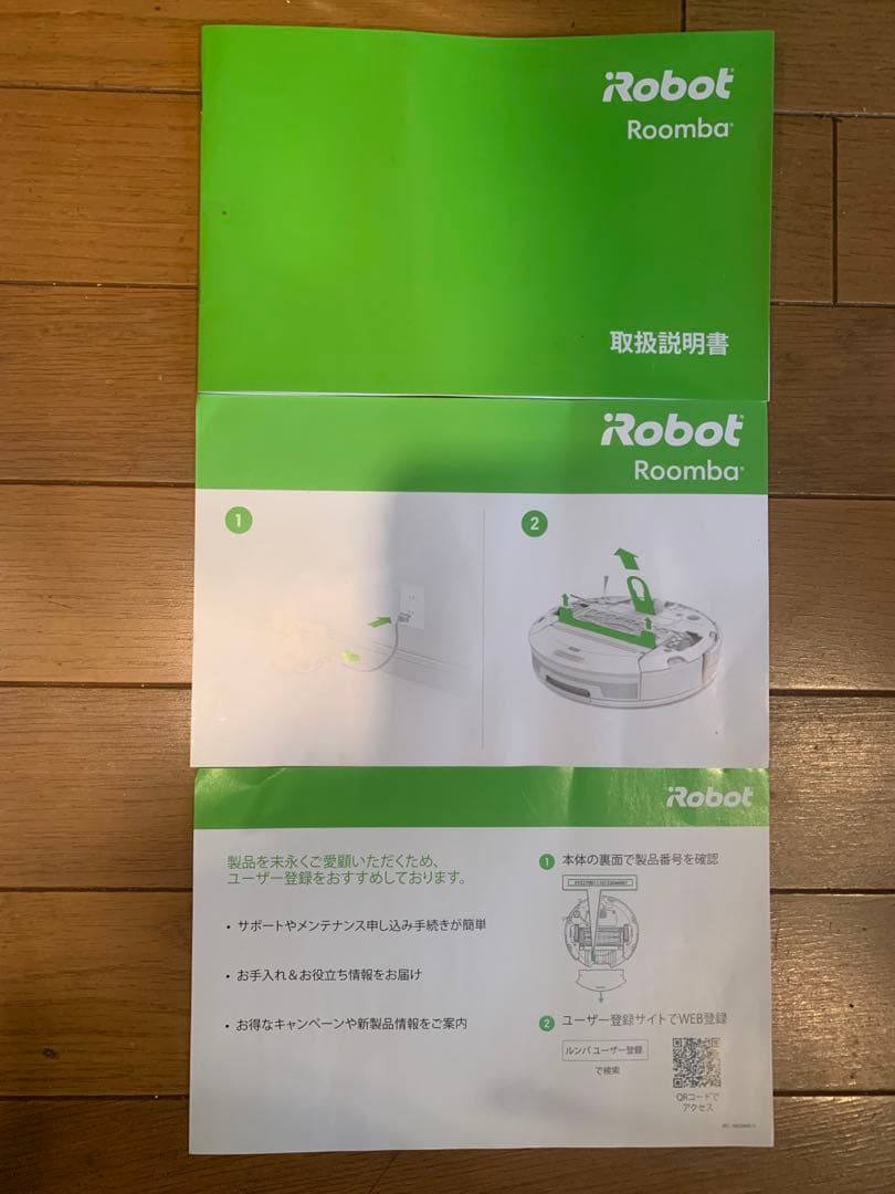 iRobot Roomba 980 ロボット掃除機 自動掃除機