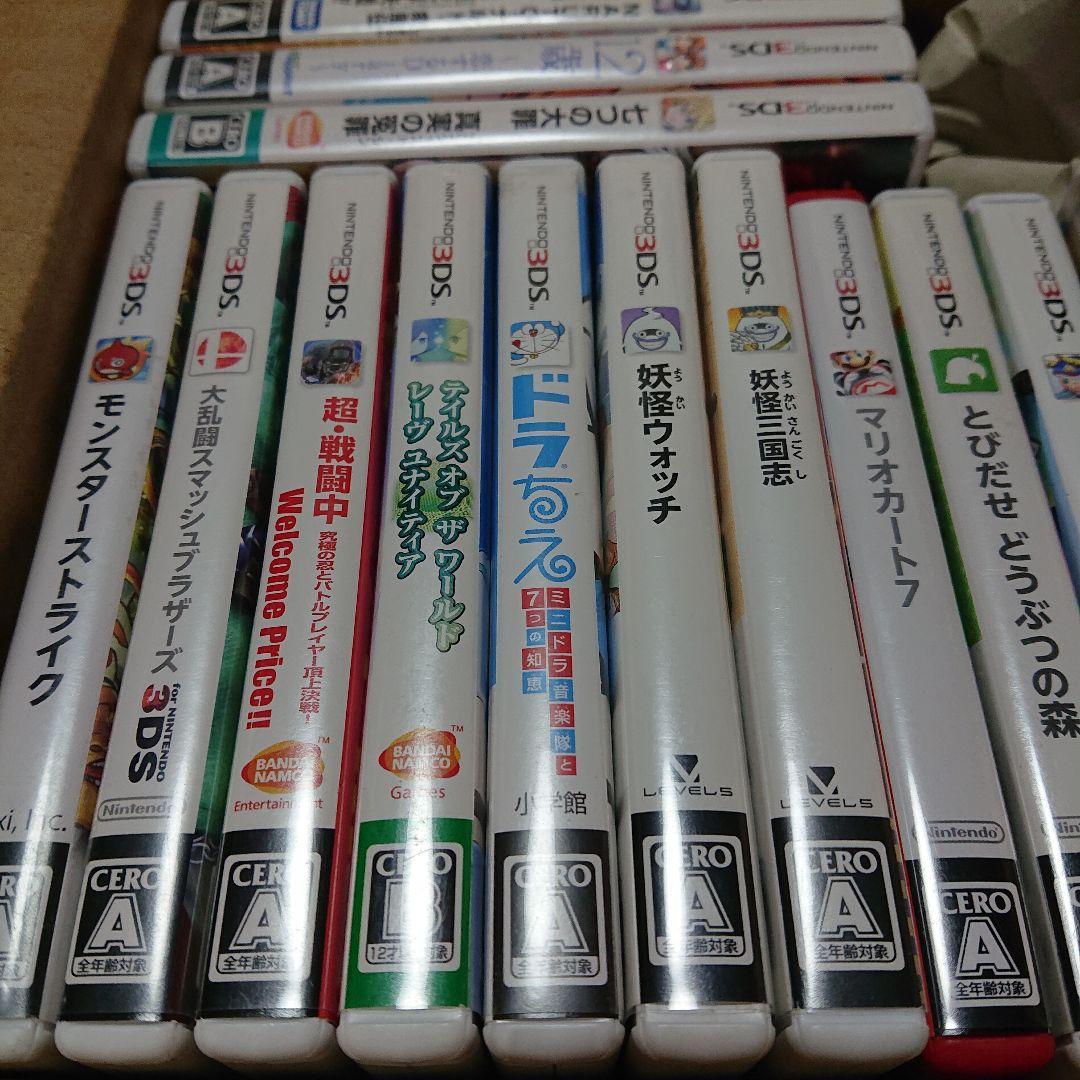 3DSソフト まとめ売り 21本