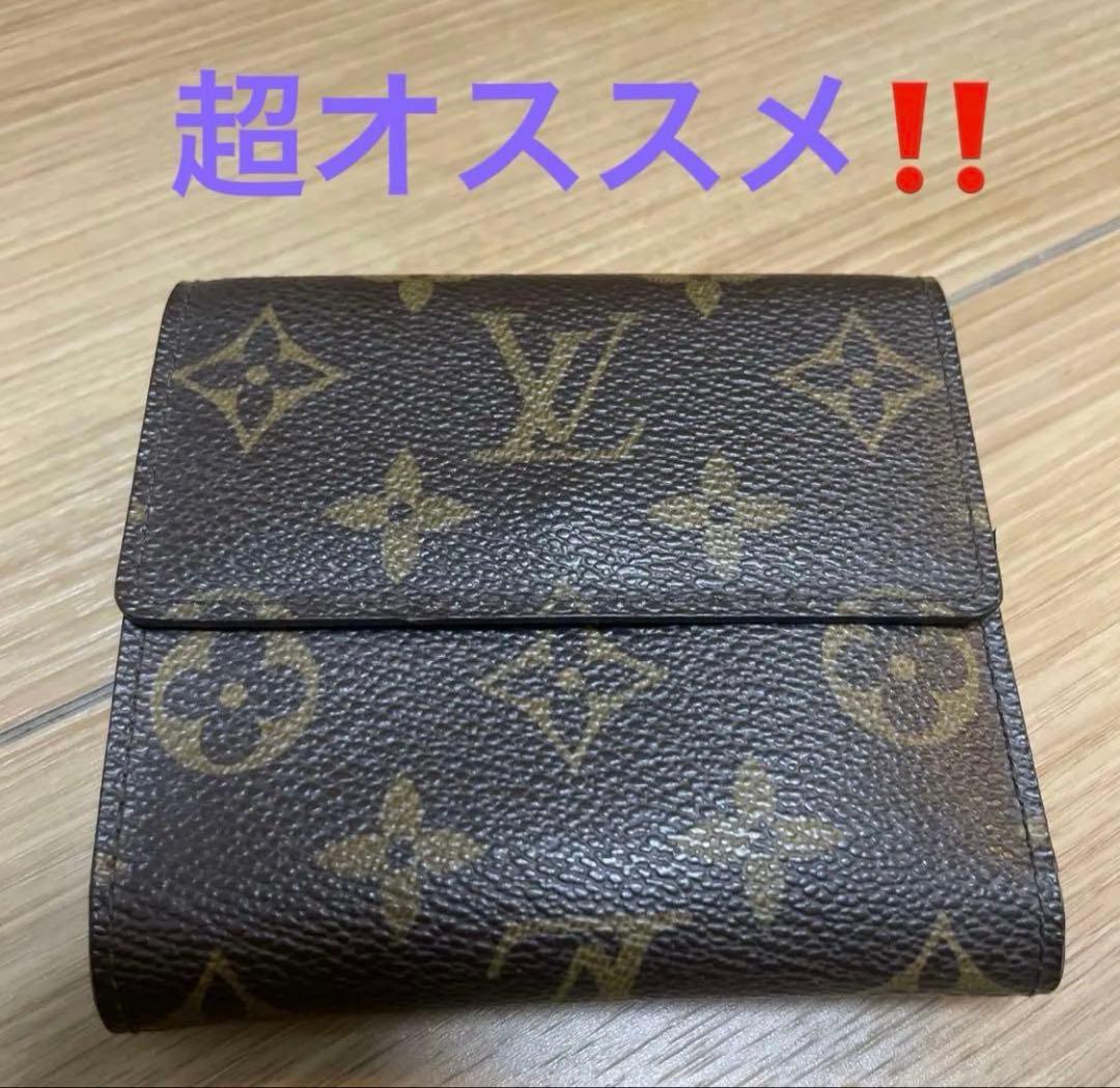 新品同様✨確実正規品‼️ヴィトンポルトフォイユエリーズ　オススメ品