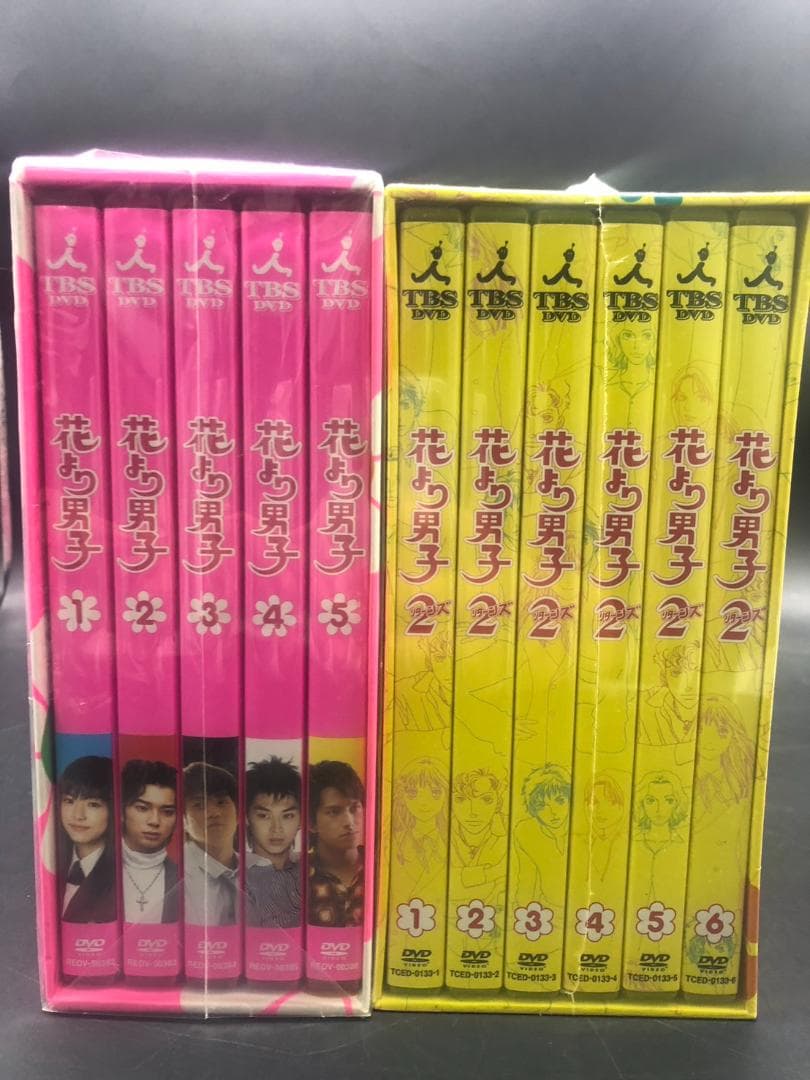 未開封 花より団子 花より団子2リターンズ DVD BOX セット