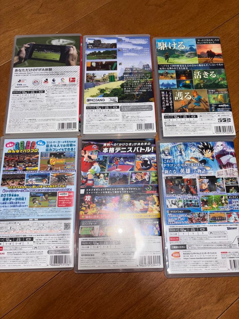 ニンテンドースイッチ　カセット